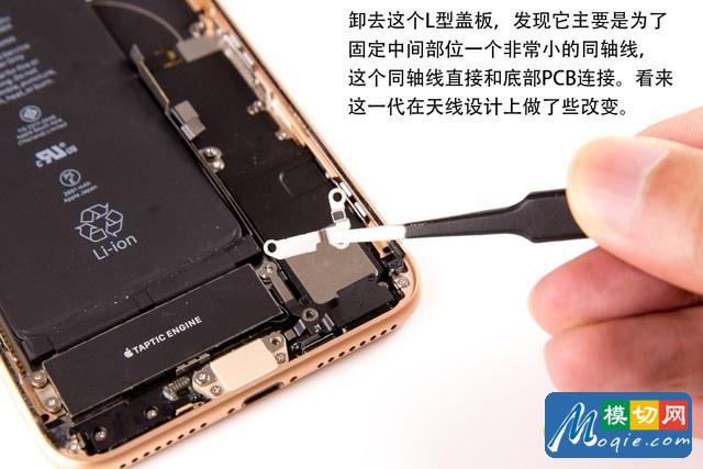 拆解苹果iphone 8 plus手机:爱模切爱拆机